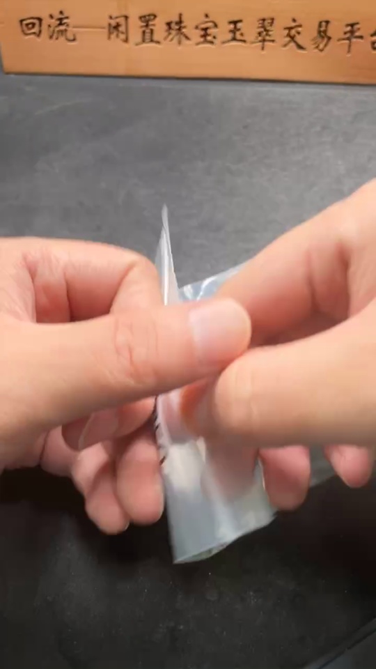 H34073850 African Emerald (Dulong Jade)