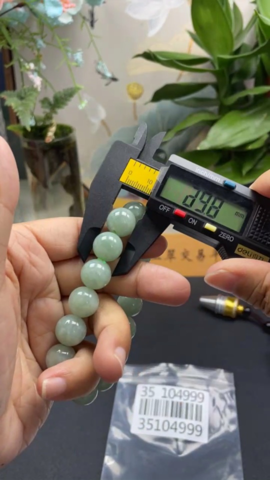 F35104999 Jadeite Bead Necklace Approximately 13mm Total Weight About 64.6g