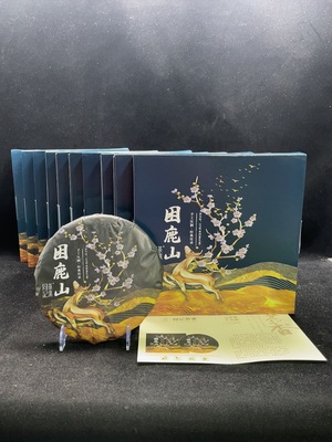 W37431802 2021年普洱生茶 困鹿山 总重约357g✖️10饼 包装略完整 有品鉴（新估价机制）