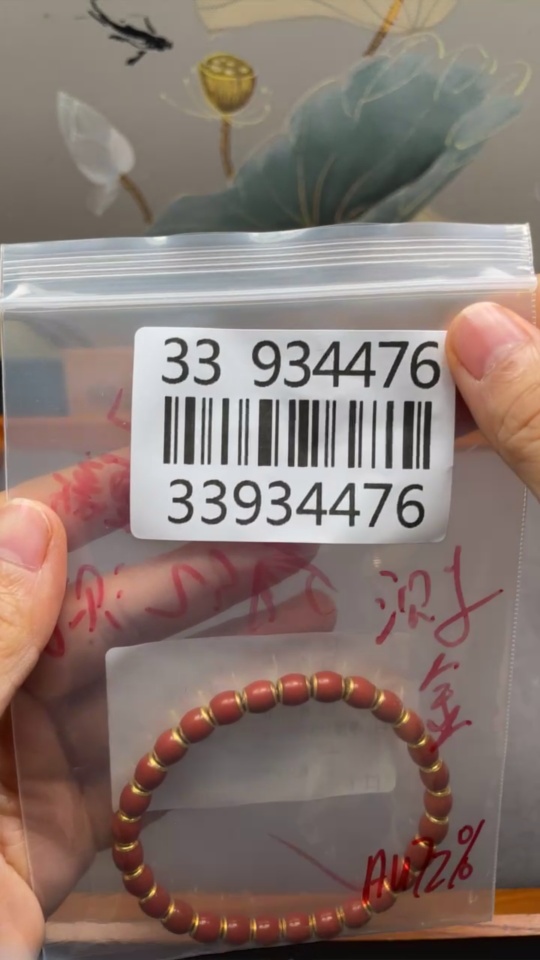 C33934476 South Red Agate Bracelet with Visible Organic Matter, 72% Gold Content, Total Weight Approx. 12.1g, Size Around 5.8mm