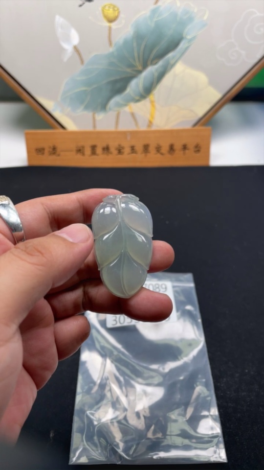 F30557089 Jadeite Leaf Pendant Total Weight Approx. 17.7g