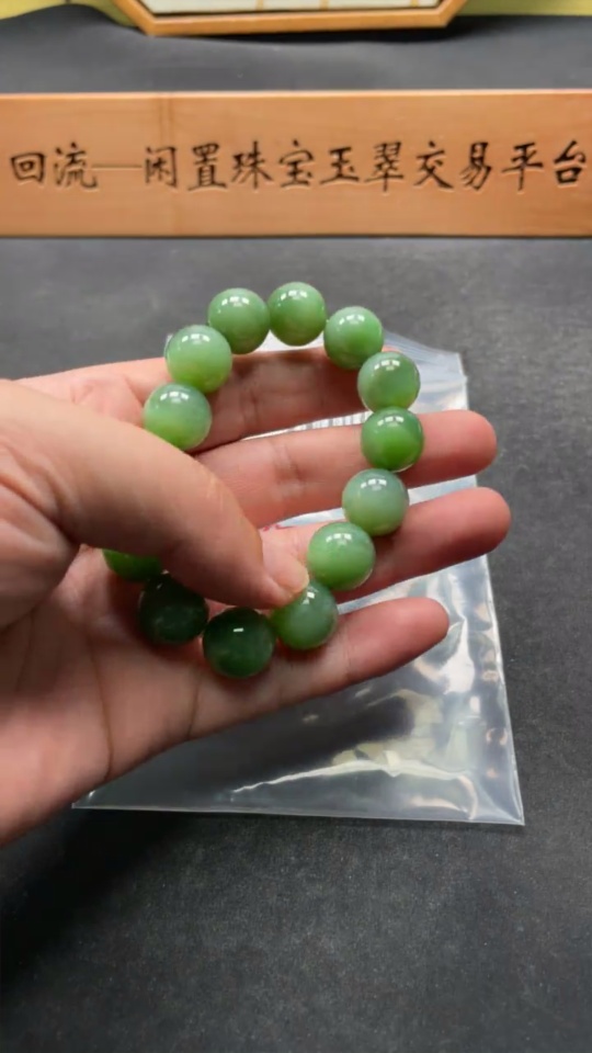 H32699697 Hetian Jade Bracelet, Approx. 14.1mm, Total Weight Approx. 62.7g