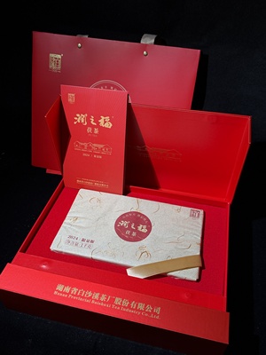 D40806490 黑茶 2024年 白沙溪 润之福 茯茶 1kg 包装略完整 没有品鉴（新估价机制）