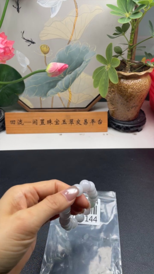 F34050144 Jadeite Beaded Necklace Approx. 11.8mm Total Weight Approx. 47.7g