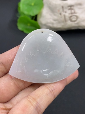 F42974314 翡翠挂件 货品总重约18.3g