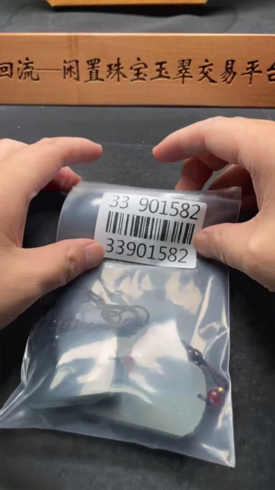 H33901582 Hetian Jade Pendant - Bull Turning Fortune Rooster (Total Weight approx. [with rope] 69.8g)