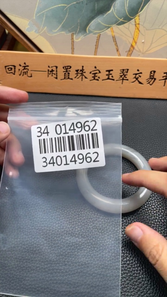 H34014962 Hetian Jade Round Bracelet Size 53.7 Total Weight Approx. 68.8g