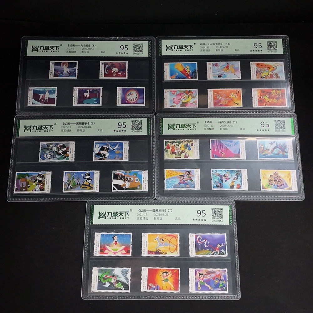 Q24714460 Animation-themed Five Sets of Graded Stamps
