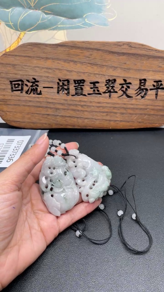 F07337336 Jadeite Pendants Sell as a Lot