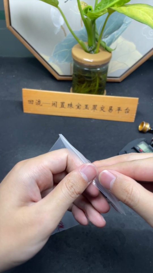 F35095185 Jadeite Peace Knot Pendant 18k Non-Diamond Total Weight Approx.5g