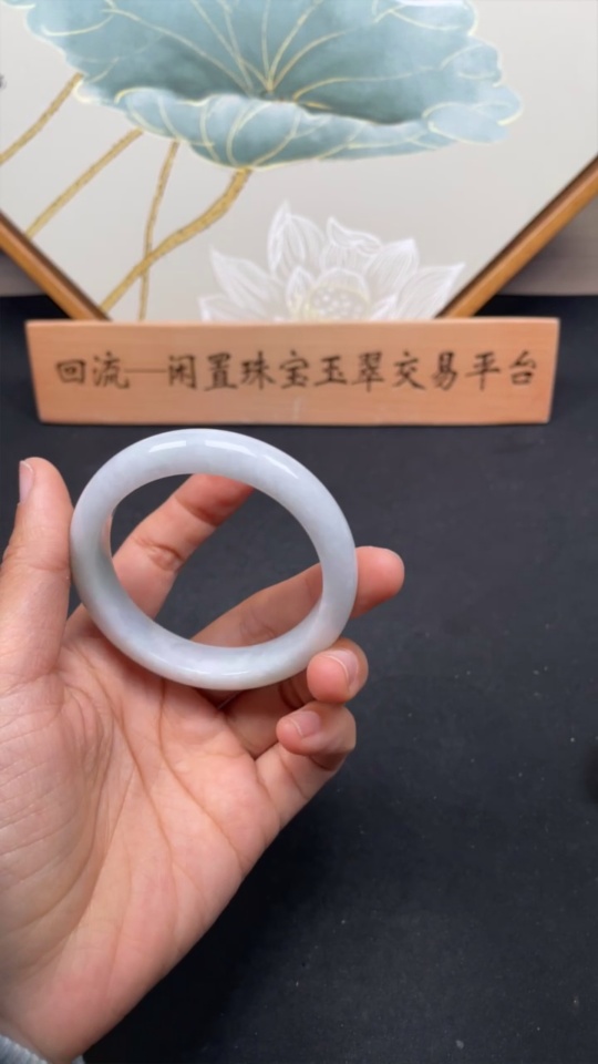 F26044946 Jadeite Round Bangle Total Weight Approx. 52g Size 54