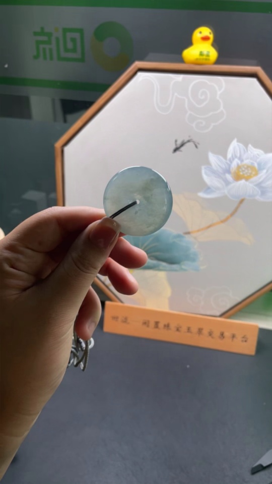 F28241267 Jadeite Peace Pendant Total Weight Approx. 27.2g With Non-Grade A Beads