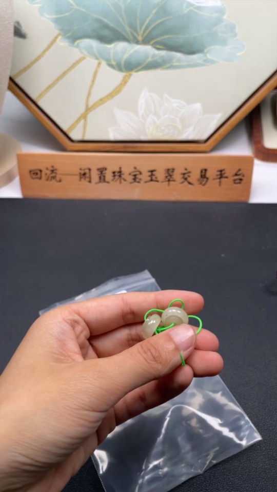 F35157306 Jadeite Pendants Sell as a Lot