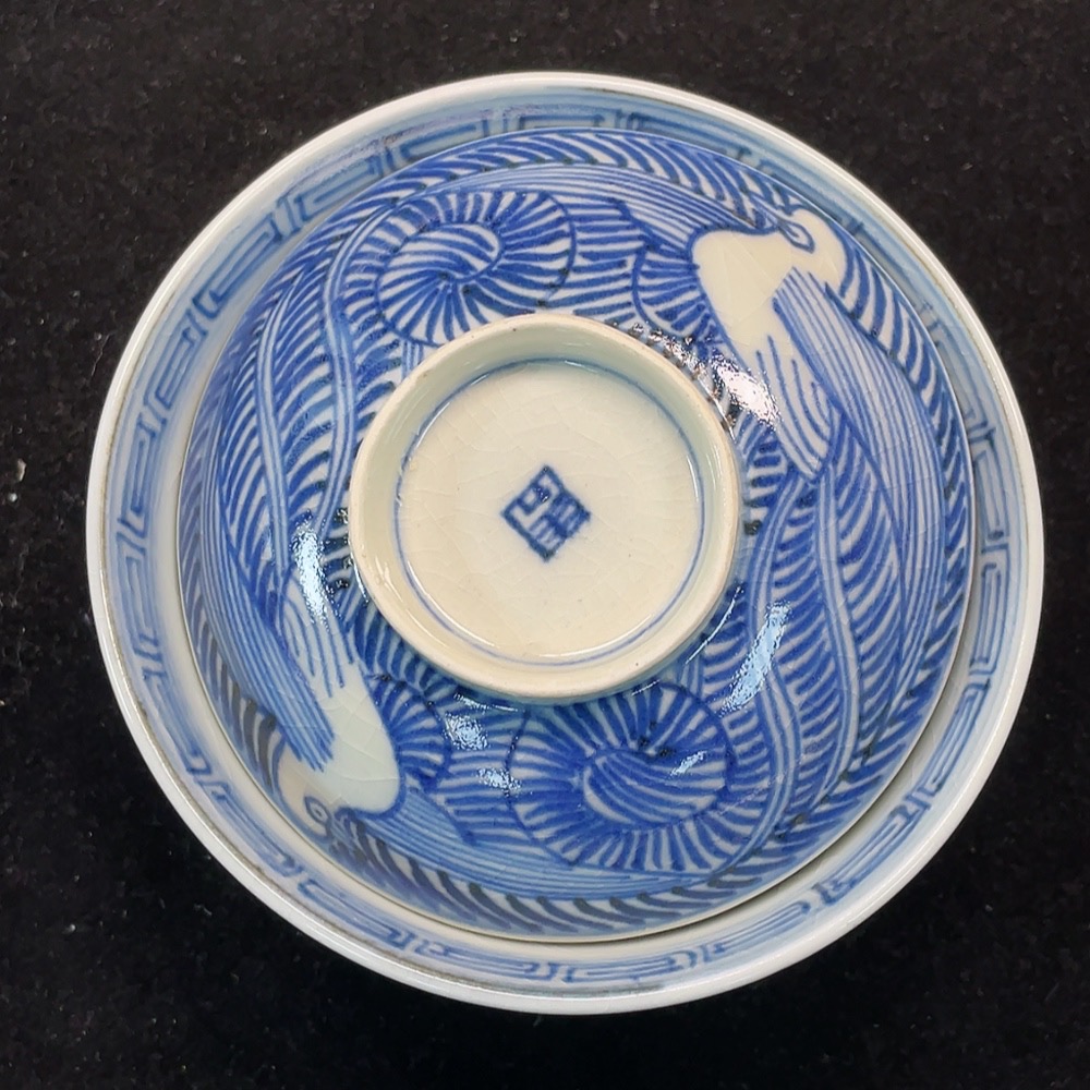 W30477966 Ceramic, Mint Condition, Modern Blue and White Lidded Bowl, Size as per Actual Item