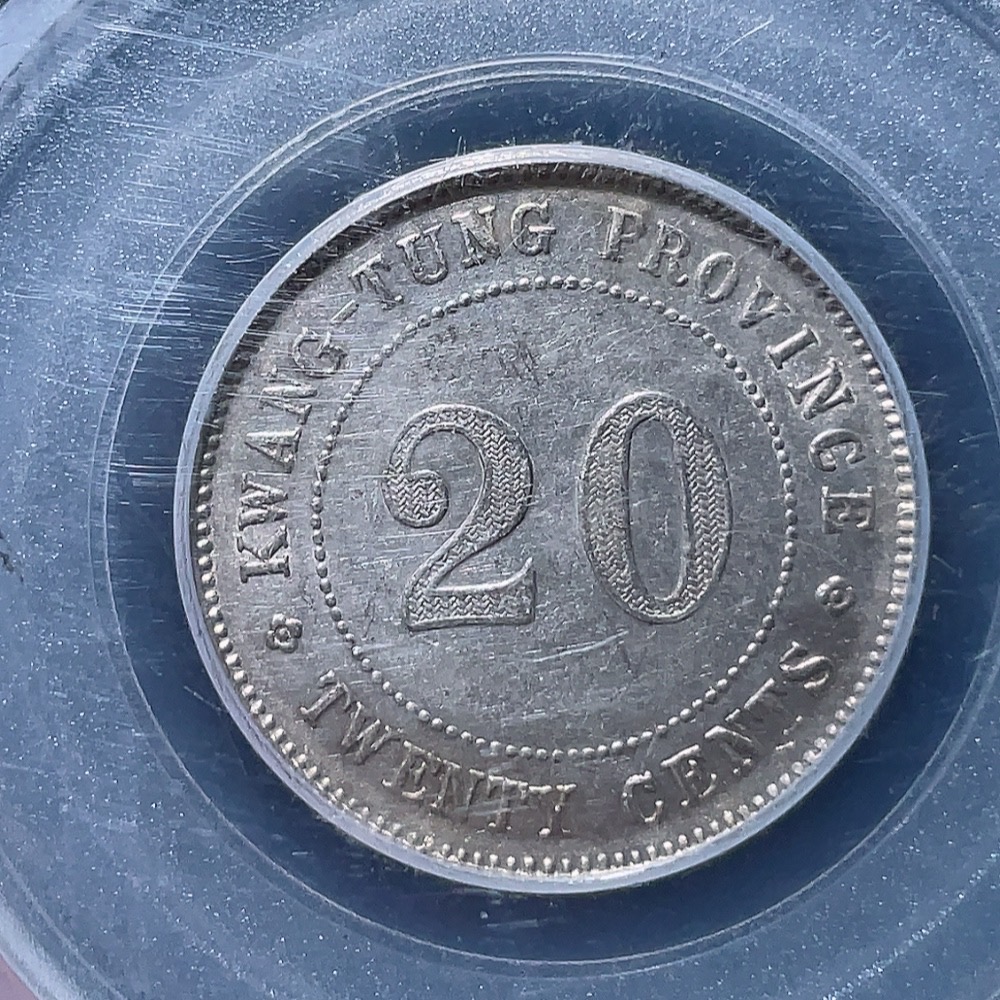 Q26019689 Silver Coin GBCA MS62 Graded 7th Year of the Republic of China Guangdong Province 20 Cents Silver Coin
