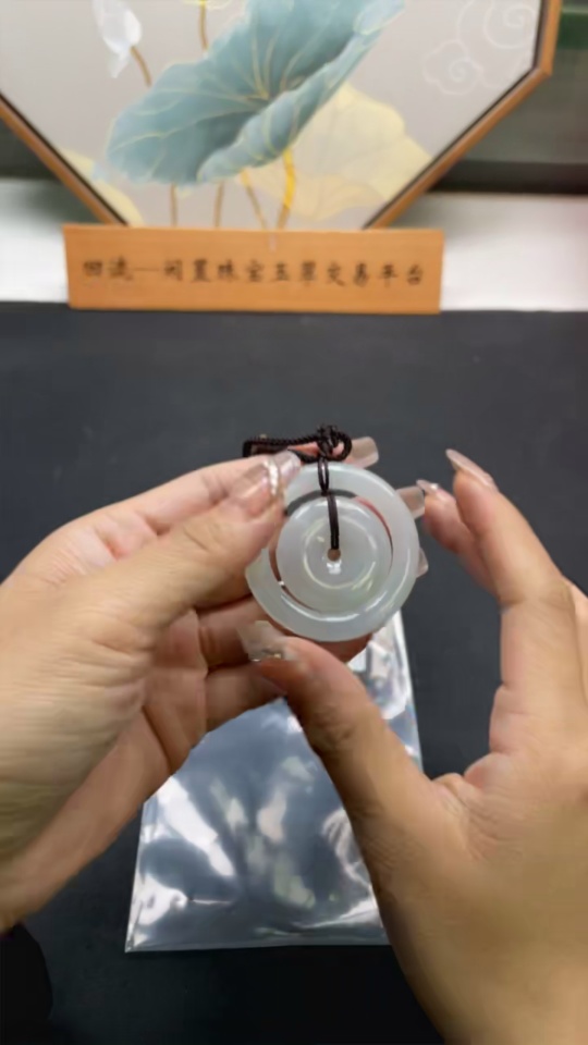 F27138508 Jadeite Mother-and-Child Button Pendant