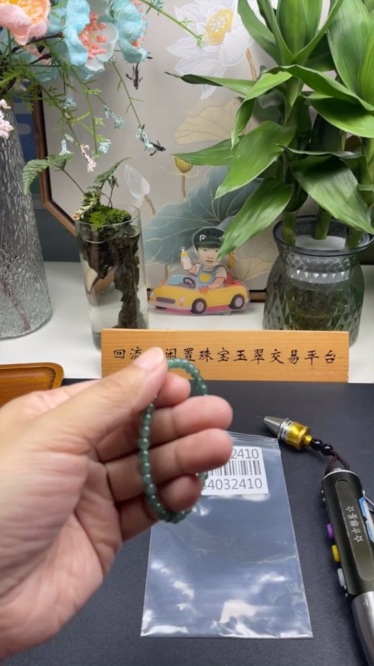 F34032410 Jadeite Bracelet Approx. 5mm Beads Total Weight Approx. 8.2g (Non-Gold Inlaid)