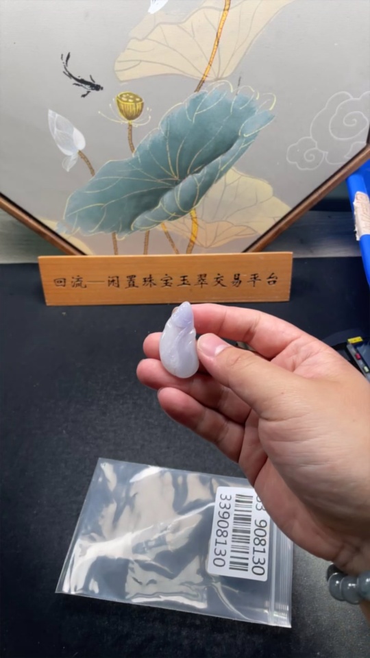 F33908130 Jadeite Blossom of Wealth and Honor Pendant Total Weight Approximately 9g