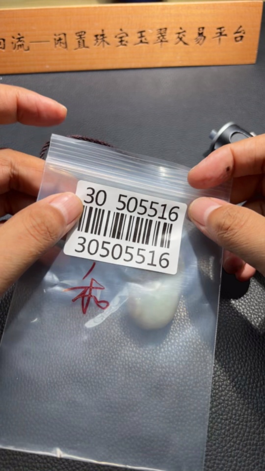 H30505516 Hetian Jade Pendant Zhong Kui