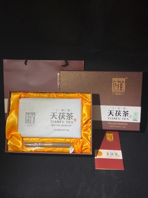 D40806489 黑茶 2024年 白沙溪 三年陈天茯茶 1kg 包装略完整 没有品鉴（新估价机制）