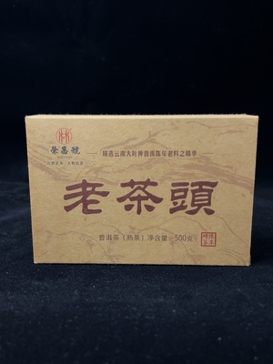 D40806504 普洱熟茶 2021年 荣昌号 老茶头 500g 包装略完整 没有品鉴（新估价机制）