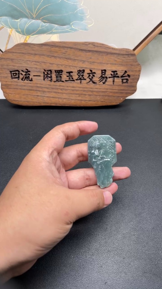 F07136261 Jadeite Beauty Pendant