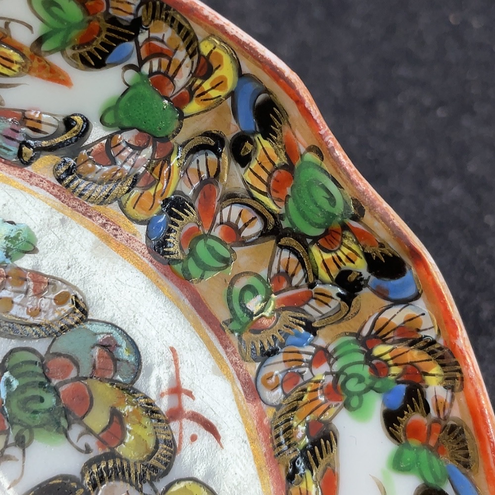 W27165135 Porcelain, Perfect Condition, Republic of China Export Period Famille Rose Plate (Subject to Actual Item)
