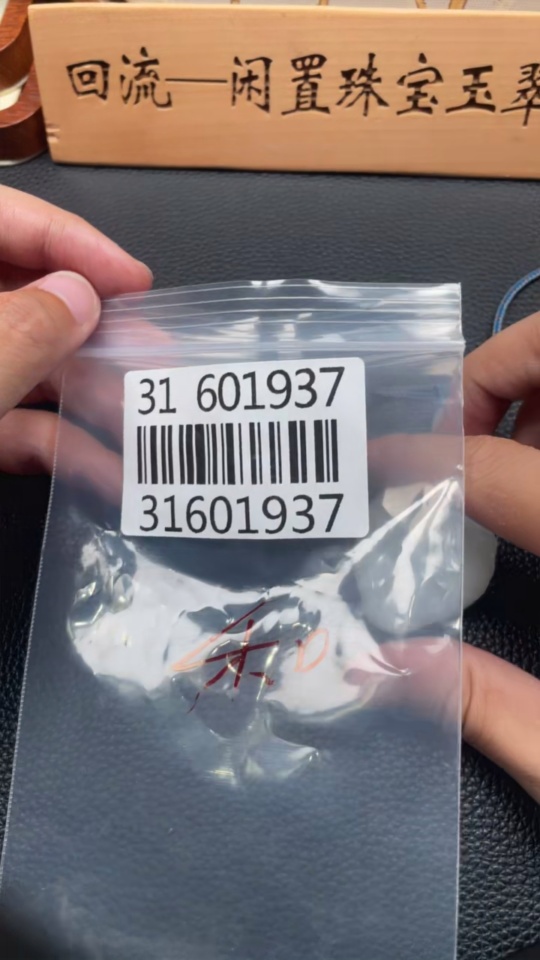 H31601937 Hetian Jade Pendant    God of Wealth    Total Weight (including rope): 48.8g