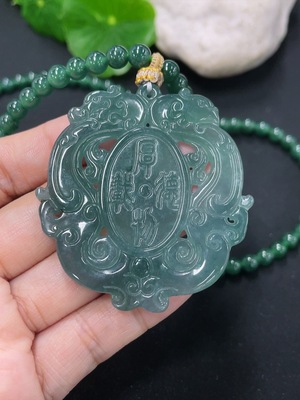 F46551985 翡翠挂件仿古牌 非金 货品总约重 含链53.74g
