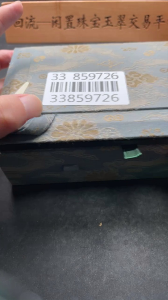 H33859726 Shoushan Stone Auspicious Beast Seal