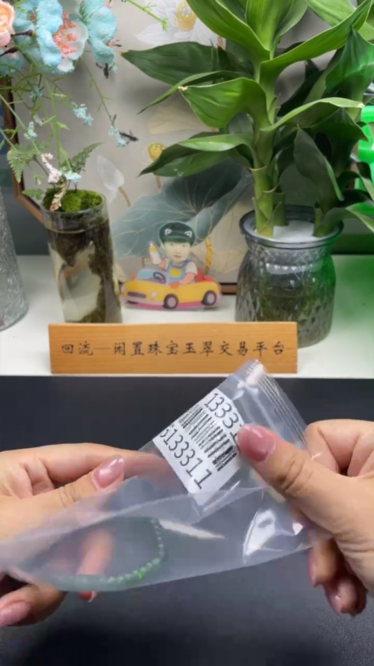 F35133311 Jadeite bracelet, total weight about 11.7g, size about 5.8mm