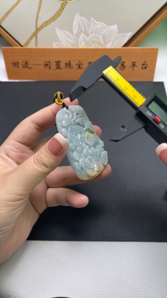 F35163715 Jadeite Flower of Prosperity Pendant with a total weight of approximately 58 grams including the cord