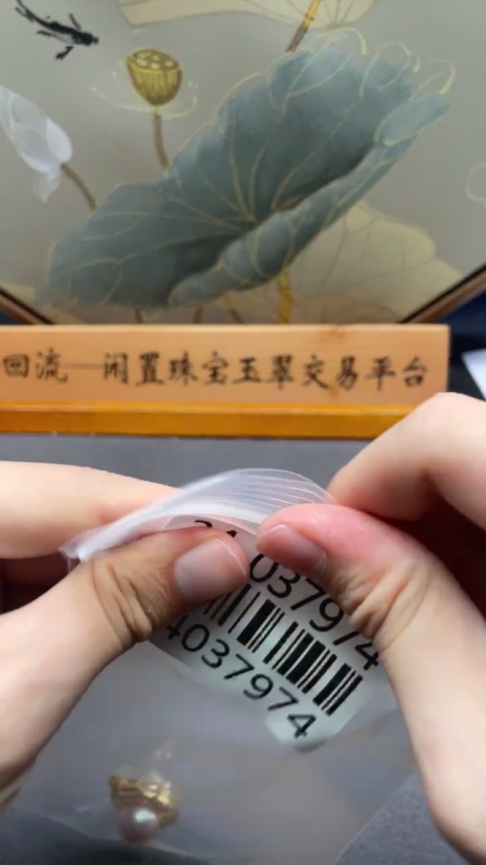 C34037974 Pearl Pendant Non-Gold Total Weight Approx. 6.02g Size About 12.7mm