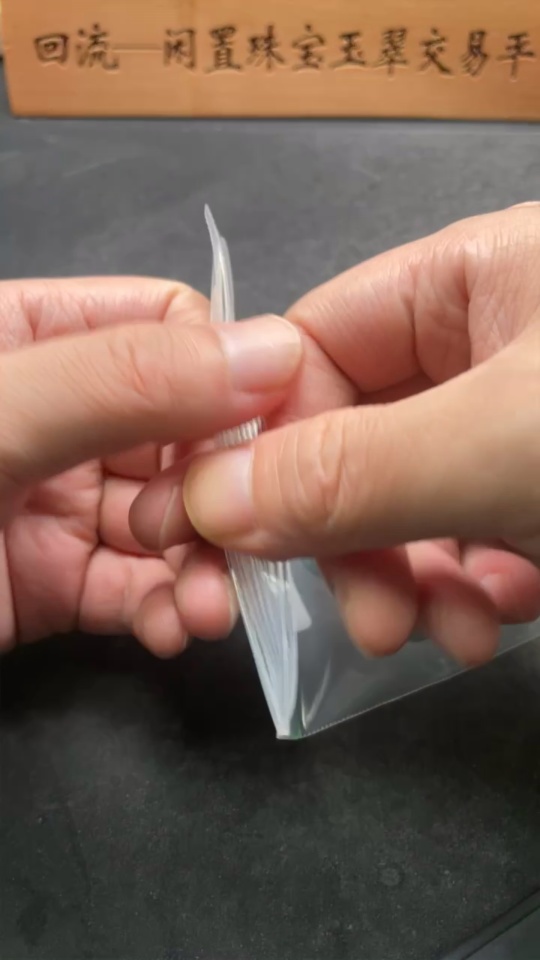 H34073848 African Emerald (Dulong Jade)