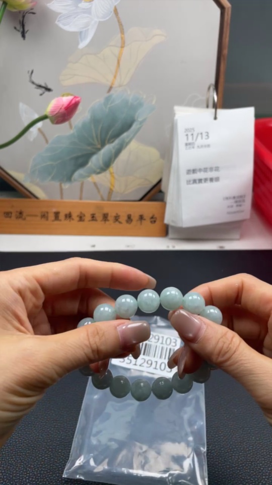 F35129103 Jadeite Bracelet  12.2mm approx.  Total Weight about 56.43g