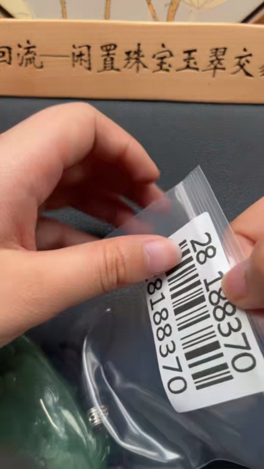 H28188370 Hetian Jade Handheld Ornament Dragon Gross Weight (including rope): 130.6g