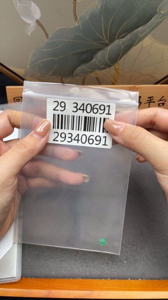 C29340691 Emerald Rough Stone Total Weight Approximately 1.31 Carats Clarity Enhanced