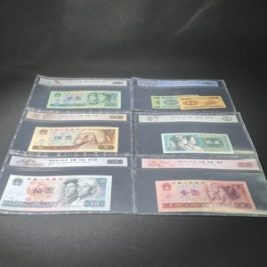 Q41943424 第四套人民币5张纸币流通品相小全套