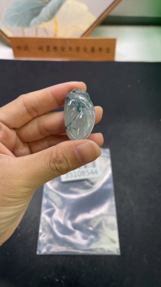 F35108544 Jadeite Magnolia Pendant Total Weight Approx. 10.8g