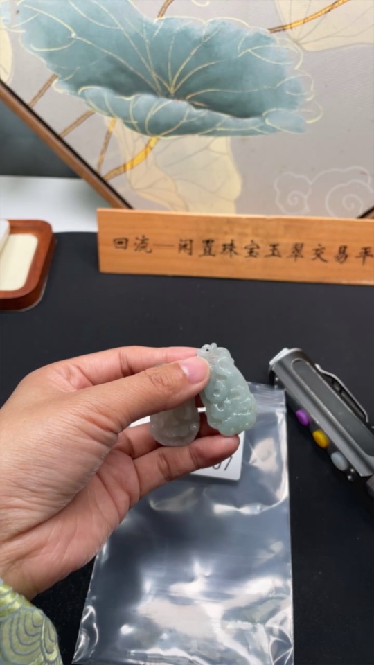 F35107607 Jadeite Pendants Sell as a Lot