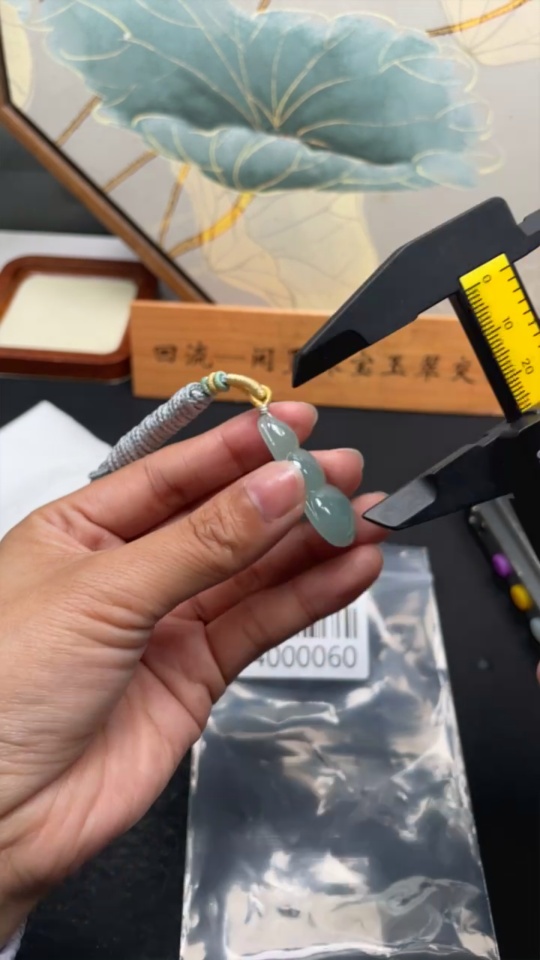 F34000060 Jadeite Pendant Bean with Cord Total Weight Approx. 8.13g