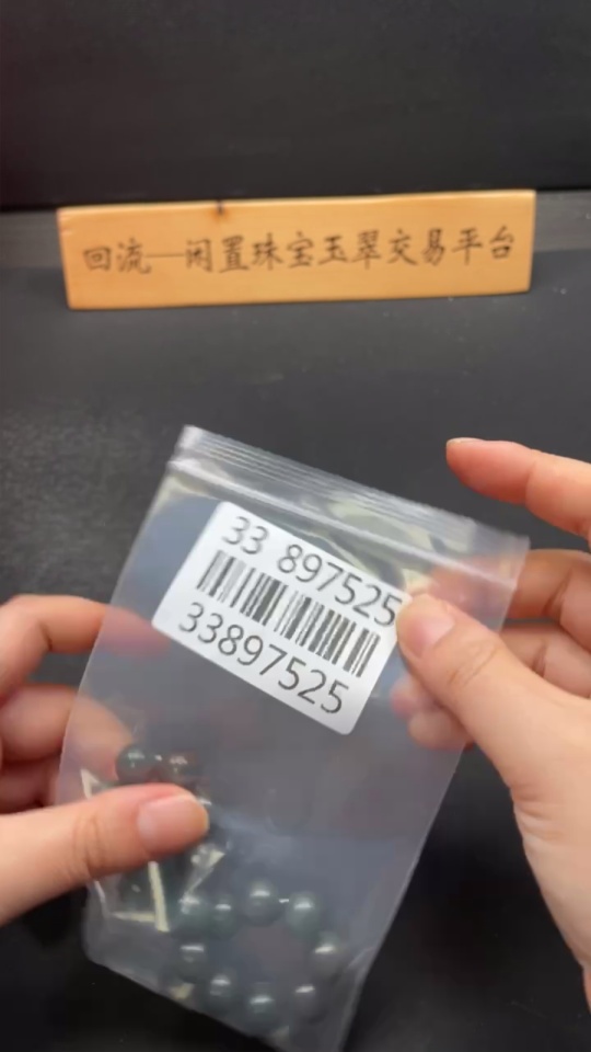 H33897525 Hetian Jade Bracelet Approx.11.6mm Total Weight Approx.44.9g