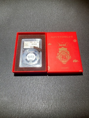 Q33914782 2020 Chinese New Year Commemorative 8g Silver Coin