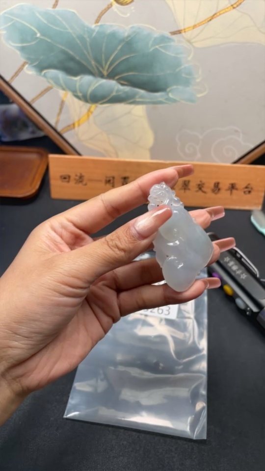 F30453263 Jadeite Ruyi Pendant Total Weight Approx. 24.7g