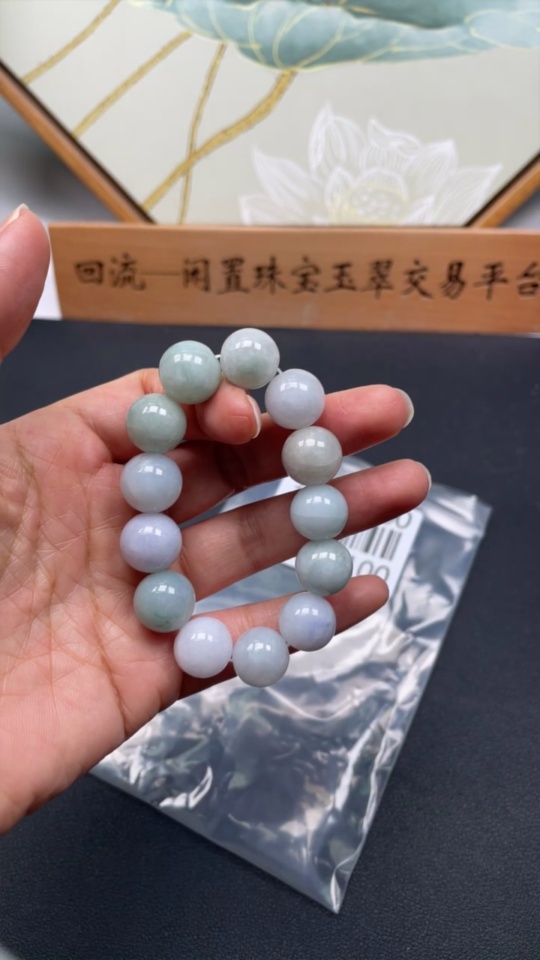 F35124100 Jadeite Bracelet Total Weight Approx. 51.5g Size 13.3mm