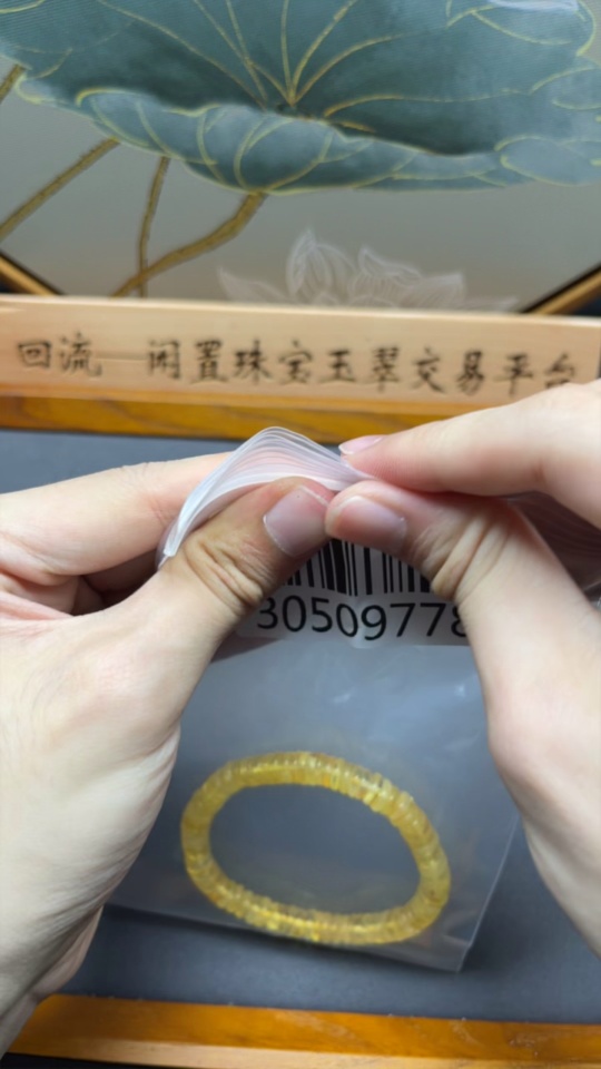 C30509778 Amber Beeswax Bracelet, Total Weight Approx. 7.12g, Size Approx. 7.2mm