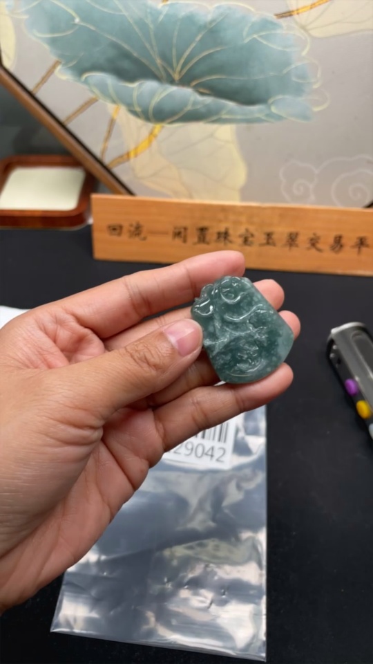 F35129042 Jadeite floral and bird pendant plaque, total weight approximately 12.6 grams