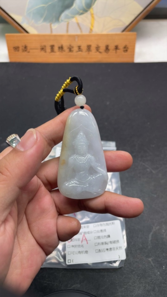 F35142228 Jadeite Guanyin Pendant Total Weight Approx. 41.6g (Including Cord Weight) (Matching Beads Non-A)