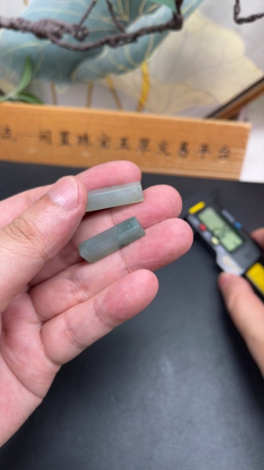 F35132795 Jadeite Plain Pendant Mountings Sell as a Lot