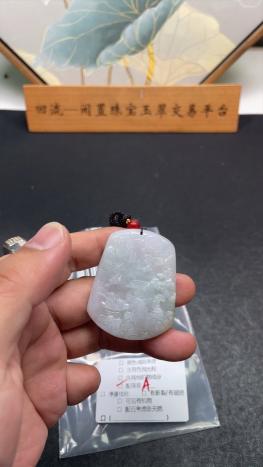 F34024835 Jadeite Landscape Pendant Total Weight Approx. 28.33g (Including Cord Weight) With Non-Grade A Beads